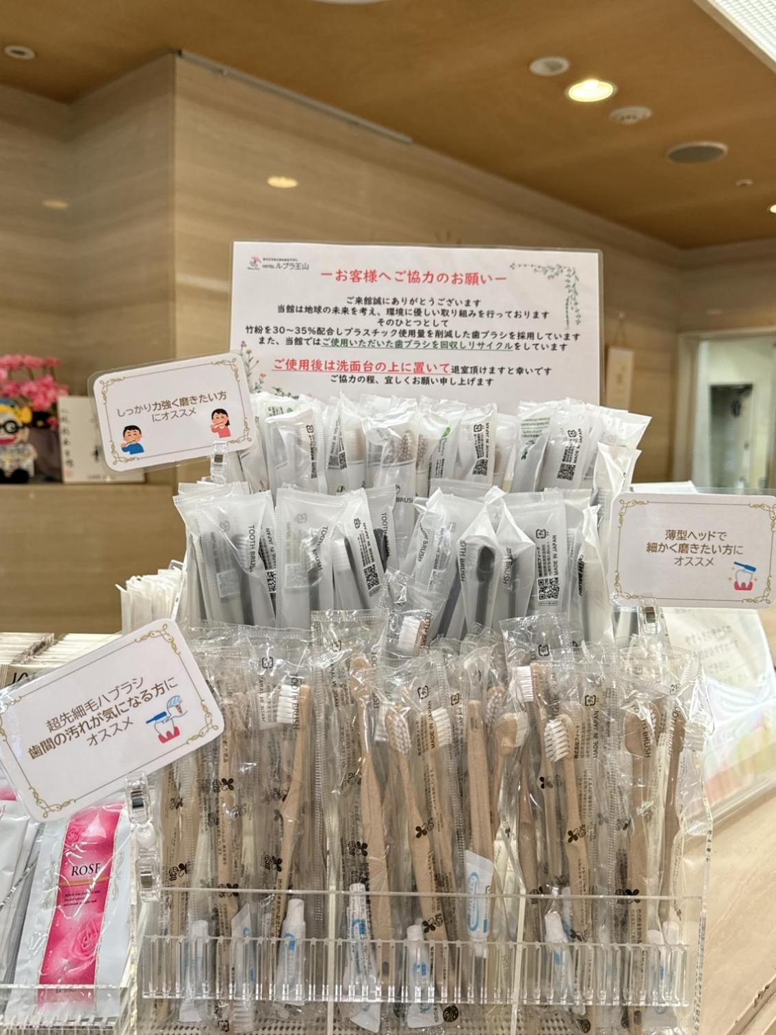 호텔 루부룸 오잔 나고야 시 외부 사진